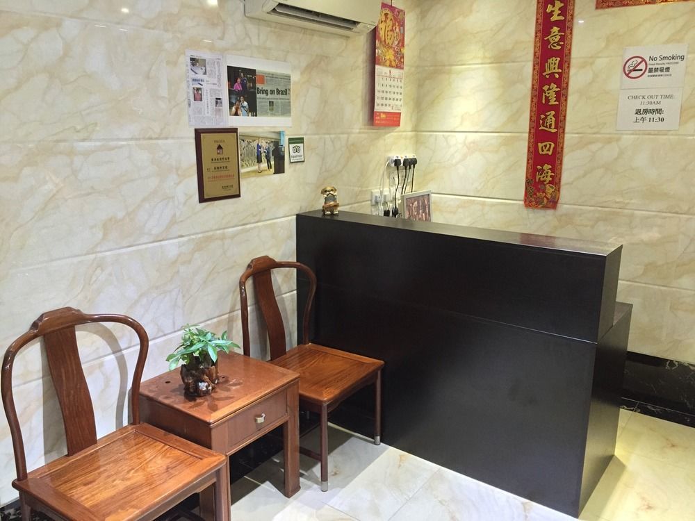 New Fortunate Guest House A1 Hong Kong Exterior photo